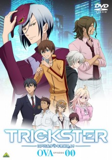 TRICKSTER: Edogawa Ranpo "Shounen Tanteidan" yori OVA cover