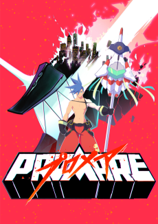 Cover Art for Promare: SIDE Galo