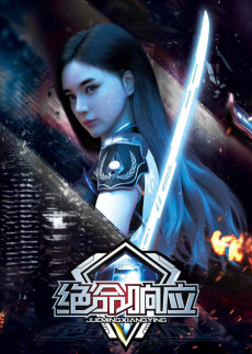 Cover Art for Jueming Xiangying