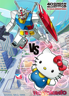 Gundam vs Hello Kitty cover