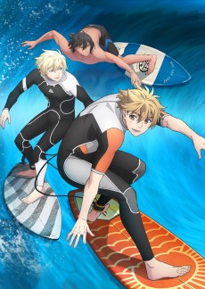 Cover Image of WAVE!! Surfing Yappe!!