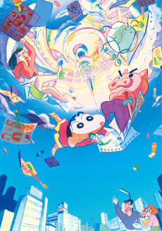 Cover Art for Crayon Shin-chan: Gekitotsu! Rakugaki Kingdom to Hobo Yonin no Yuusha