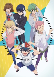 Cover Art for Chuubyou Gekihatsu Boy: Otoko ni Umareta Shukumei Dakara