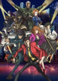 Cover Art for Lupin III: Prison of the Past