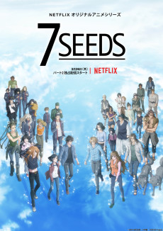 Cover Art for 7SEEDS 2