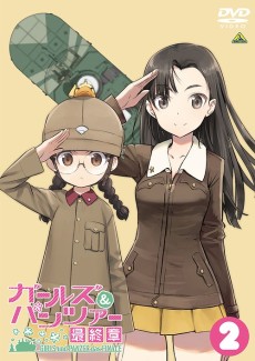 Girls und Panzer: Taiyaki War! cover