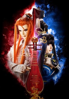 Thunderbolt Fantasy: Seiyuu Genka cover