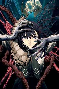 Cover Art for Amrita no Kyouen