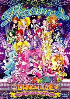 Cover Art for Precure All-Stars DX the DANCE LIVE❤: Miracle Dance Stage e Youkoso