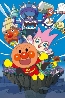 Sore Ike! Anpanman: Yousei Rinrin no Himitsu cover