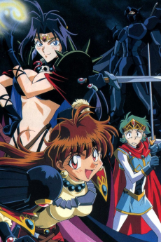 Cover Art for Slayers Special