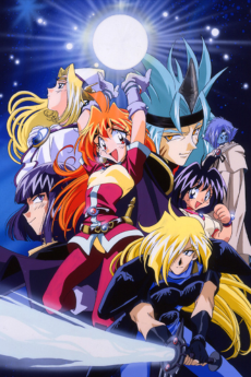 Cover Art for Slayers TRY