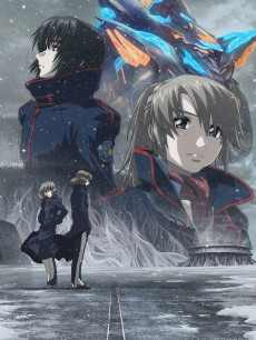 Soukyuu no Fafner: Dead Aggressor - THE BEYOND Part 3 cover