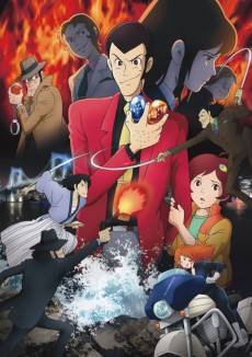 Cover Art for Lupin III: Chi no Kokuin - Eien no Mermaid