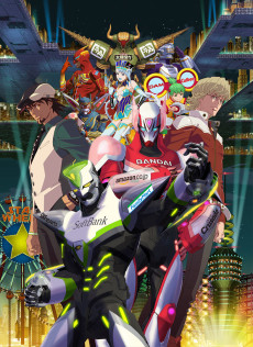 Cover Art for TIGER & BUNNY: The Beginning