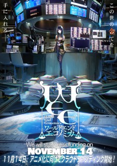 Cover Art for World End Economica