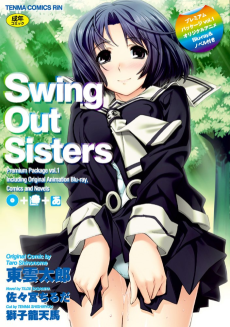 Cover Art for Swing Out Sisters