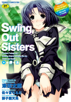 Swing Out Sisters