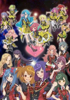Cover Image of AKB0048