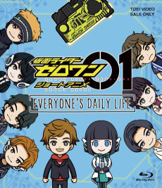 Cover Art for Kamen Rider Zero-One: EVERYONE'S DAILY LIFE