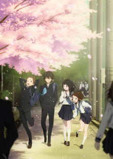 Cover Image of Hyouka