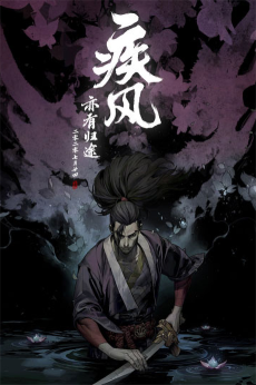Cover Art for Chen Feng Gui