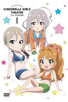 Cover Art for Cinderella Girls Gekijou 3rd Season Specials