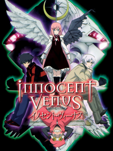 Cover Art for Innocent Venus