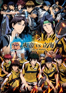 Cover Art for Shin Tennis no Ouji-sama: Hyoutei vs Rikkai - Game of Future