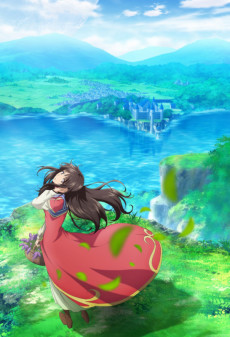 Cover Image of Seijo no Maryoku wa Bannou desu