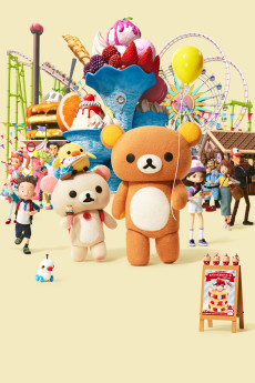 Cover Art for Rilakkuma to Yuuenchi