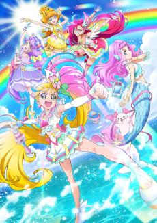 Cover Art for Tropical-Rouge! Precure