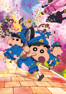 Cover Art for Crayon Shin-chan: Nazo Meki! Hana no Tenkasu Gakuen