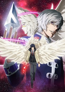 Cover Image of Platinum End