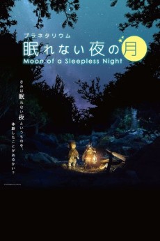 Cover Art for Nemurenai Yoru no Tsuki