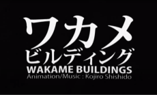 Cover Art for WAKAME BUILDINGS