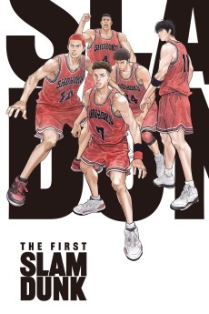 Cover Art for THE FIRST SLAM DUNK