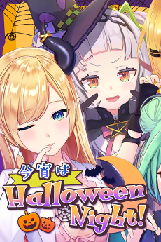 Cover Art for Koyoi wa Halloween Night!