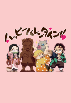 Cover Art for Chuukou Ikkan!! Kimetsu Gakuen Monogatari: Valentine-hen