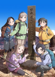 Cover Art for Yama no Susume: Next Summit