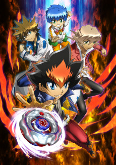 Cover Art for Metal Fight Beyblade ZERO G