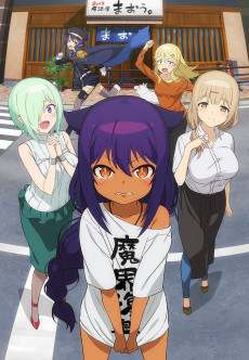 Zén YT on X: #Hataraku Maou-sama! Season 2 📺🤗 #Cap 4 📸😚 #Anime 📌   / X