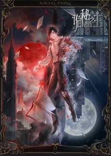 Cover Art for Guimi Zhi Zhu