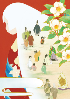 Cover Image of Heike Monogatari
