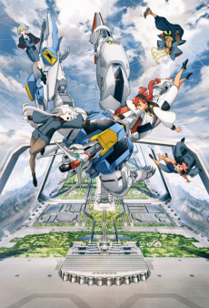 Cover Art for Kidou Senshi Gundam: Suisei no Majo