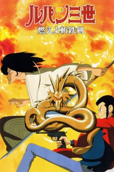 Cover Art for Lupin III: Moeyo Zantetsuken