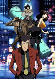 Cover Art for Lupin III: EPISODE:0 "First Contact"