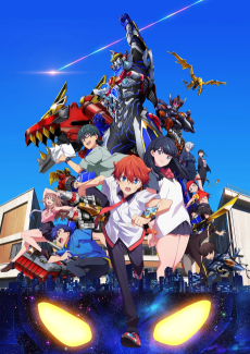 Cover Image of GRIDMAN UNIVERSE