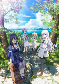 Cover Art for Summer Pockets