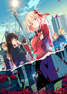 Cover Art for Lycoris Recoil
